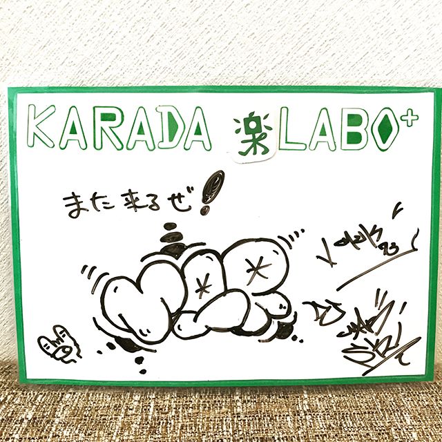 本日のお客様✨