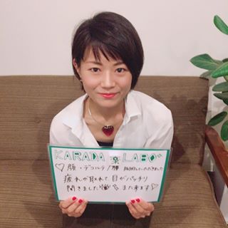 本日レディースDAY！ 26歳女性#広島 県在住。